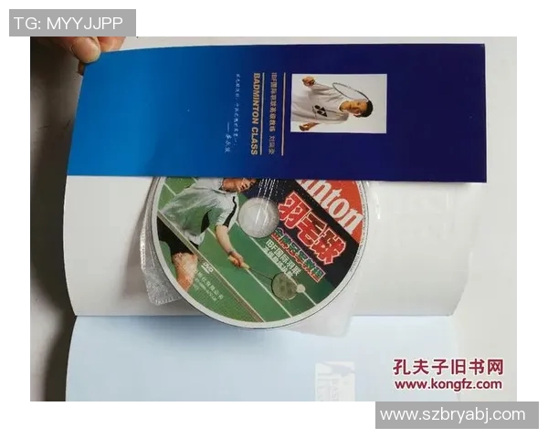 探索北京羽毛球队快攻战术体系的奥秘与实战应用 探索北京羽毛球队快攻战术体系的奥秘与实战应用